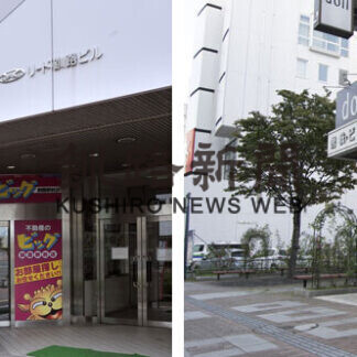 ㊧不動産のビッグ釧路駅前店㊨不動産のビッグ帯広店