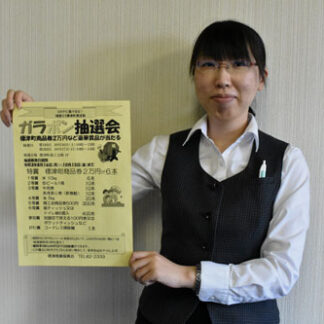 買い物で抽選、今年もガラポン　商店街を活性化(2021-09-09)