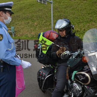 空と陸から交通事故防止　秋の運動に合わせ(2021-09-24)