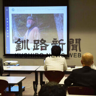 北海道の魅力、世界発信　ＡＴＷＳ初のバーチャルで開幕(2021-09-22)