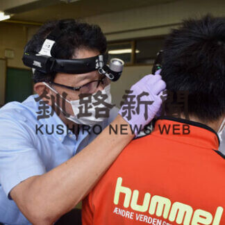 耳や喉 様子を診察　旭川医大協力(2021-09-02)