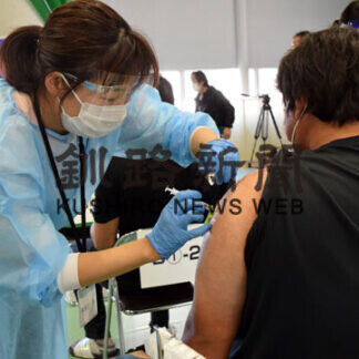 船員にワクチン接種　釧路市、外来船の５６人(2021-09-30)