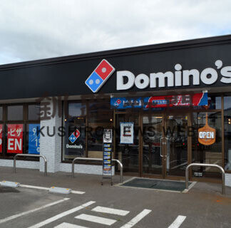 ドミノ・ピザ釧路初出店　２店舗１５日にオープン(2021-09-11)