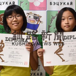 全道小学生陸上初入賞を報告　沼倉さんと今井さん(2021-09-12)