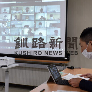 生徒指導課題、現状は　管内各校結び研究協議会(2021-09-12)