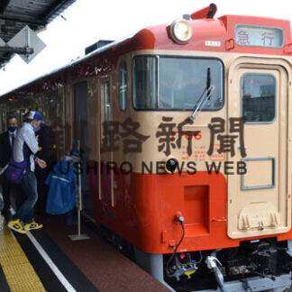 花咲、釧網線で無料ツアー　来月３０、３１日３コース(2021-09-22)