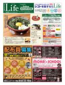 0909ライフのサムネイル