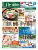 0930ライフのサムネイル