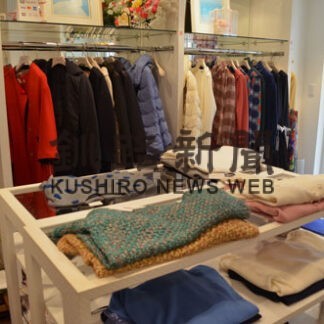 洋服５％割り引き　ケープアン ワクチン２回接種完了で(2021-10-15)