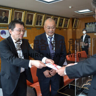 釧路支店４０周年記念し市に４０万円を寄付　第一工業(2021-10-05)