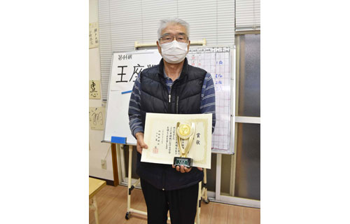 囲碁新鋭戦で川村三段格が初の王座(2021-10-27)