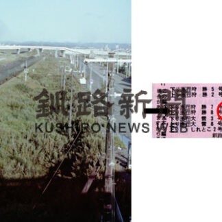 鉄道と郵便(2021-10-27)