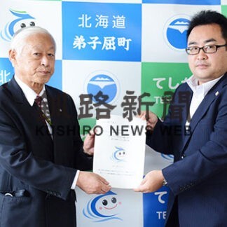 弟子屈の将来像に指針　提案書を提出　まちづくり町民会議(2021-10-14)