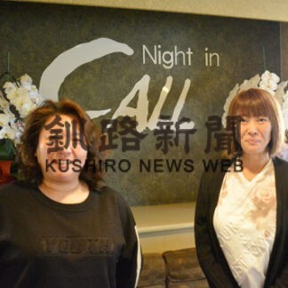 ナイトインコールが30周年イベント(2021-10-27)