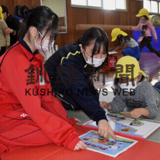 園児と遊び触れ合う　阿寒高生が交流学習(2021-10-06)