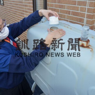 灯油残量を遠隔監視 熱原釧路がシステム導入(2021-10-15)