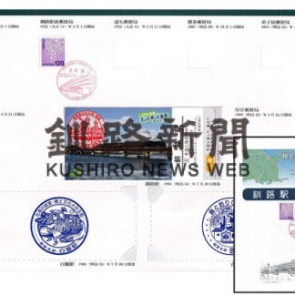 鉄道と郵便_2(2021-10-27)