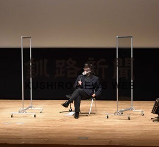 阿寒湖四季の動画上映　アイヌ文化の魅力再認識(2021-10-17)