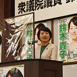 鈴木氏が事務所開き　自民、４期目へ衆院選に決意(2021-10-03)