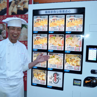 手作り冷凍点心、２４時間自販機で　釧路に初お目見え(2021-10-22)