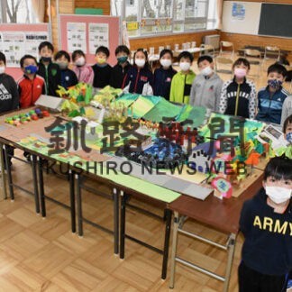 ジオラマや新聞児童力作　城山小100周年学習成果を展示(2021-10-27)