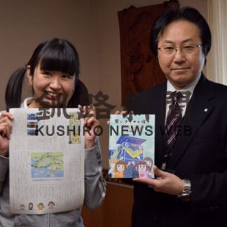 臨港線テーマの絵本寄贈　釧路出身秋葉さん、市立博物館に(2021-10-14)