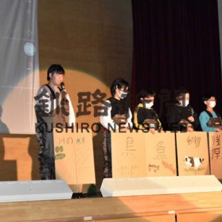 舞踊や朗読劇　厚床小中で学習発表会(2021-10-30)