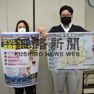 シカと車両の事故防止　釧路開建がマップ作成(2021-10-08)