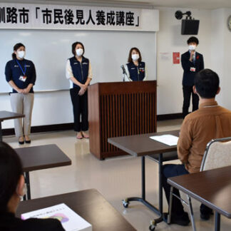 市民後見人養成講座が開講(2021-10-21)