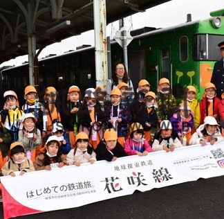 根室市園児ら鉄道体験 花咲線１００周年事業(2021-10-31)