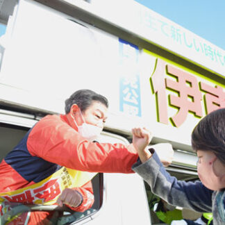 選挙フラッシュ　鈴木貴子氏が伊東氏を応援(2021-10-20)