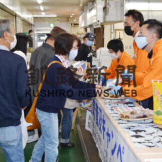 クジラミートボール試食を　和商市場で無料提供(2021-10-07)