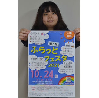 縁日、写真展楽しんで　２４日にふらっとフェスタ(2021-10-20)