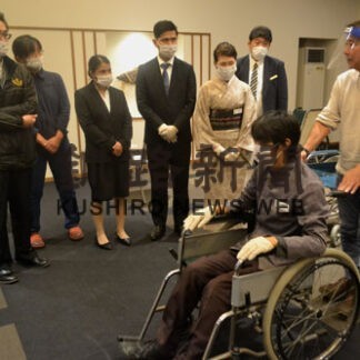 「ユニバーサル観光」学ぶ　阿寒湖温泉でセミナー(2021-10-14)