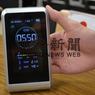市、地区会館やコミセンにＣＯ２測定器(2021-10-28)