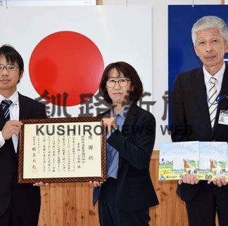 釧路丹頂農協が市に絵本寄贈(2021-10-18)