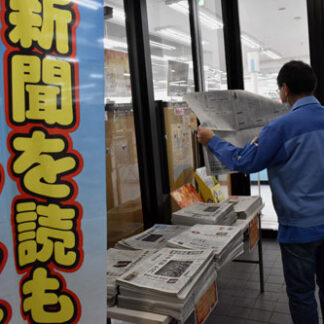 店頭に試読紙配置　コーチャンフォー釧路店(2021-10-16)