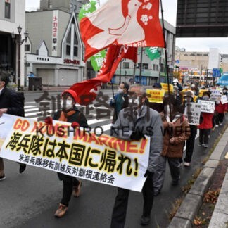 米海兵隊の訓練反対　釧根連絡会がデモ行進(2021-10-18)