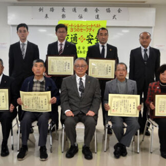 無事故これからも　交通安全協会が７個人４団体表彰(2021-10-24)