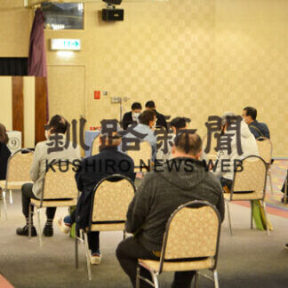 雇用保険手続き説明　日本製紙釧路工場関連離職者対象に(2021-10-08)