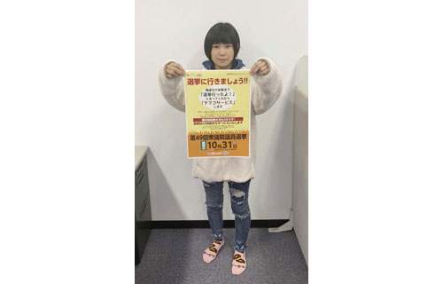 麺遊会が衆院選の投票率アップ狙いキャンペーン(2021-10-27)