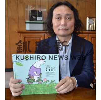 ＥＵでの事業展開支援　オフィス　ジリ、伊の専門家と連携(2021-10-08)