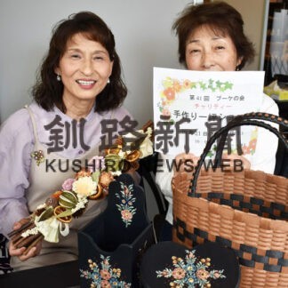 ２１日から釧路でチャリティーショップ(2021-10-17)