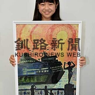 金澤さん特別賞を受賞　「海の子展」絵画コンクール(2021-10-06)