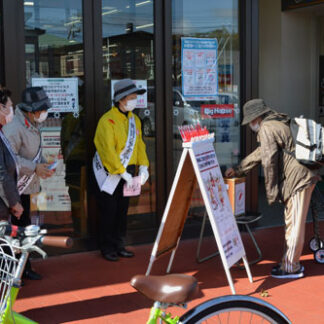 大声出さず街頭募金　赤い羽根共同募金(2021-10-09)