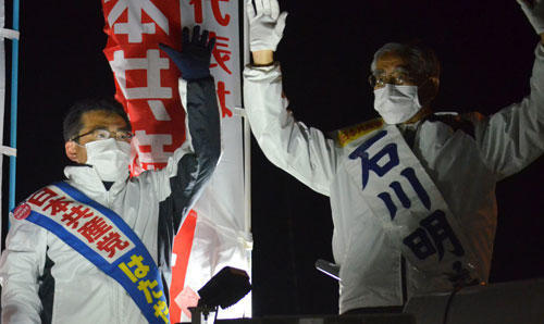 衆院選選挙フラッシュ 畠山と石川氏合同演説会(2021-10-28)