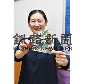 観光クーポン券配布開始　加盟店４０店舗で使用(2021-10-06)