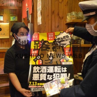 飲食店に啓発ポスター配布(2021-10-31)