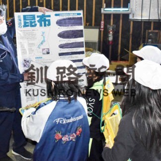 コンブの種類や氷の仕組み学ぶ　歯舞学園、漁協見学　(2021-10-28)