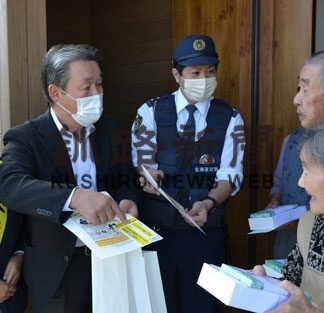 特殊詐欺に気を付けて　高齢者などに啓発　浜中市街親交会(2021-10-14)